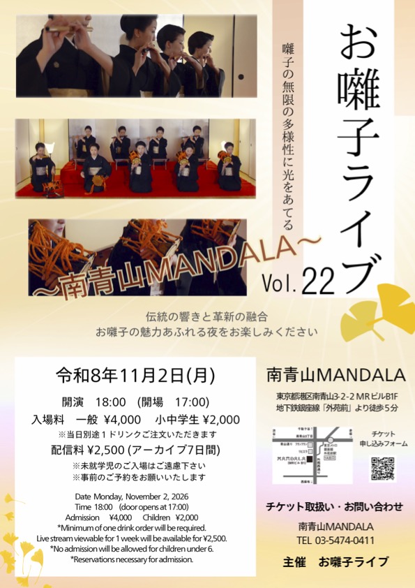 poster vol23